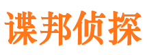 确山市婚姻出轨调查